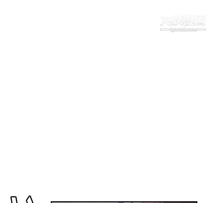 漫画《我的野蛮室友》第8话第60张图