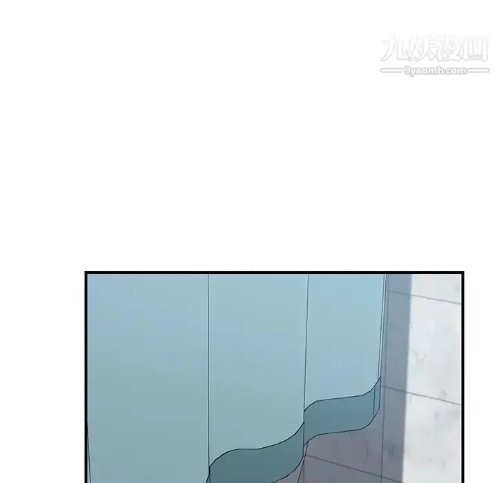 漫画《我的野蛮室友》第8话第67张图