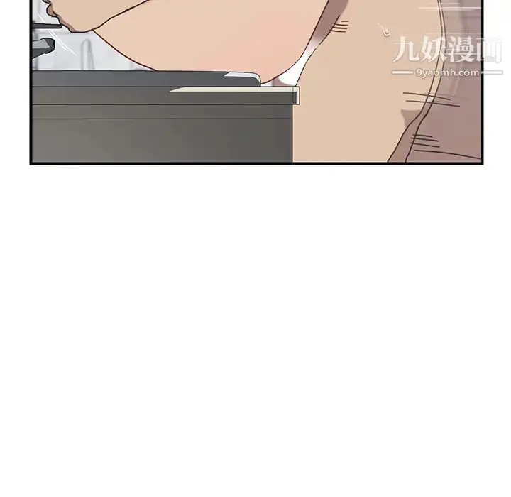 漫画《我的野蛮室友》第8话第7张图