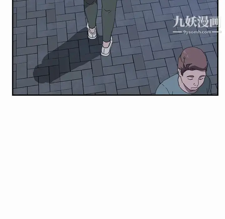 漫画《我的野蛮室友》第16话第13张图