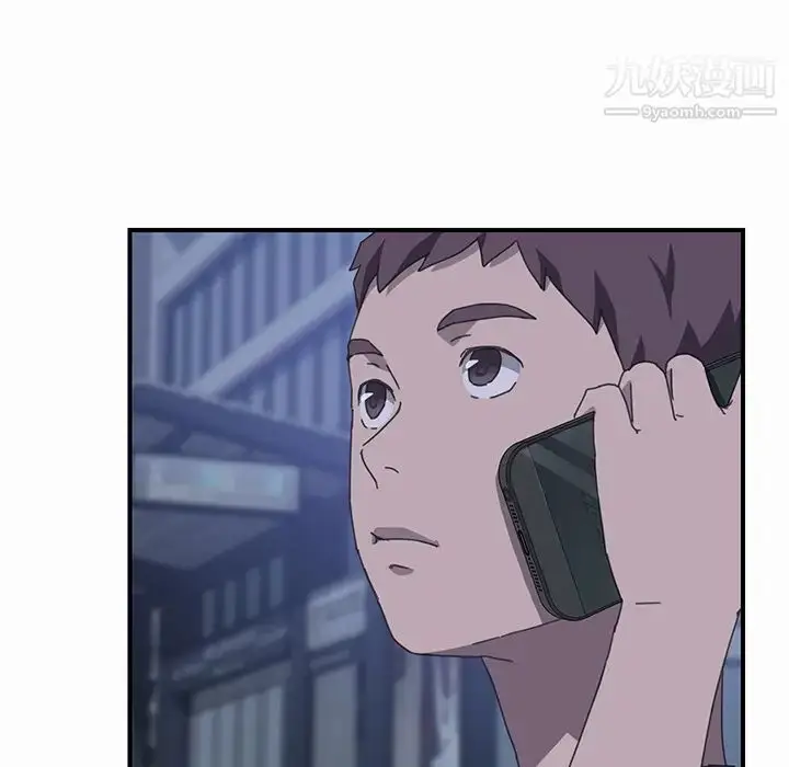 漫画《我的野蛮室友》第16话第14张图
