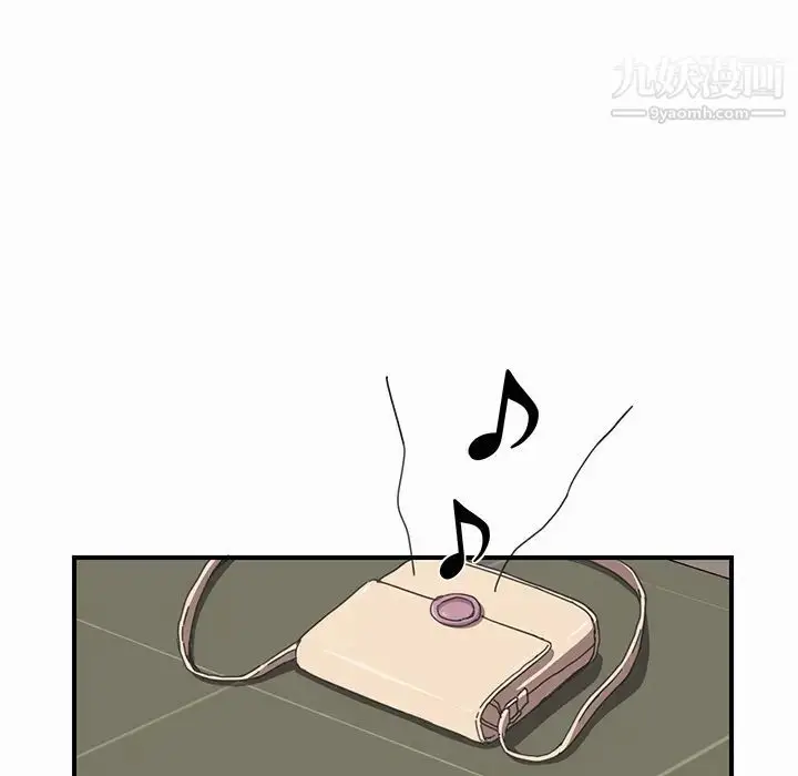 漫画《我的野蛮室友》第16话第17张图