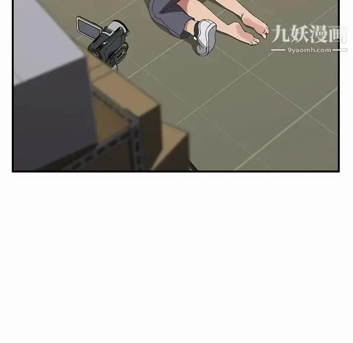 漫画《我的野蛮室友》第16话第20张图