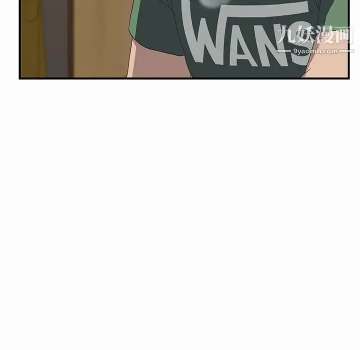 漫画《我的野蛮室友》第16话第22张图