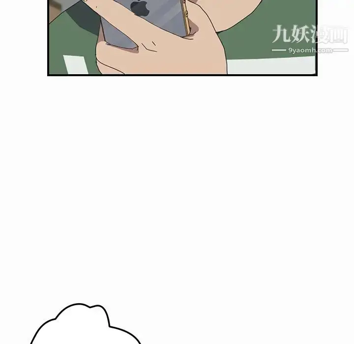 漫画《我的野蛮室友》第16话第29张图