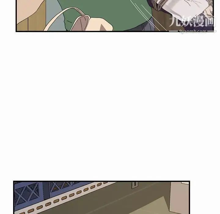 漫画《我的野蛮室友》第16话第31张图