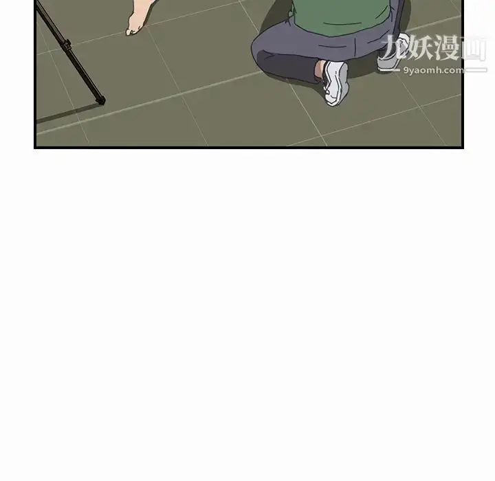 漫画《我的野蛮室友》第16话第34张图