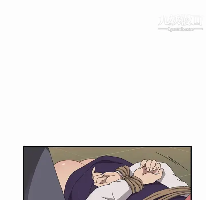 漫画《我的野蛮室友》第16话第39张图