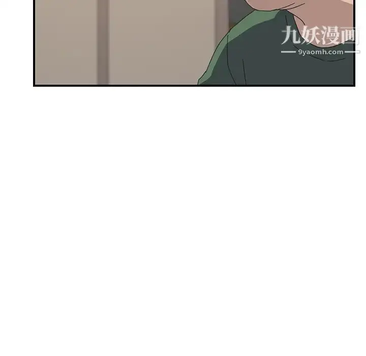 漫画《我的野蛮室友》第16话第59张图