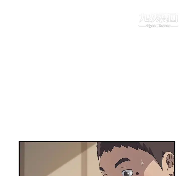 漫画《我的野蛮室友》第16话第78张图