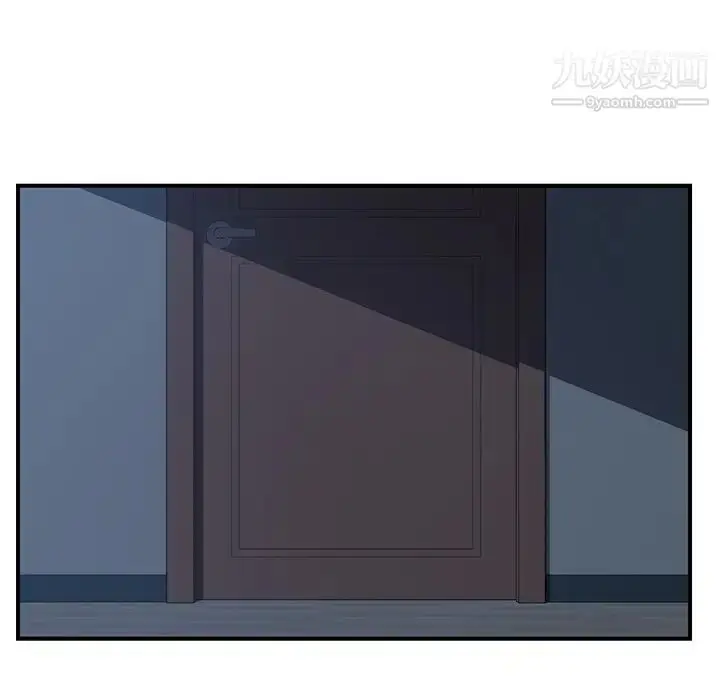 漫画《我的野蛮室友》第7话第106张图