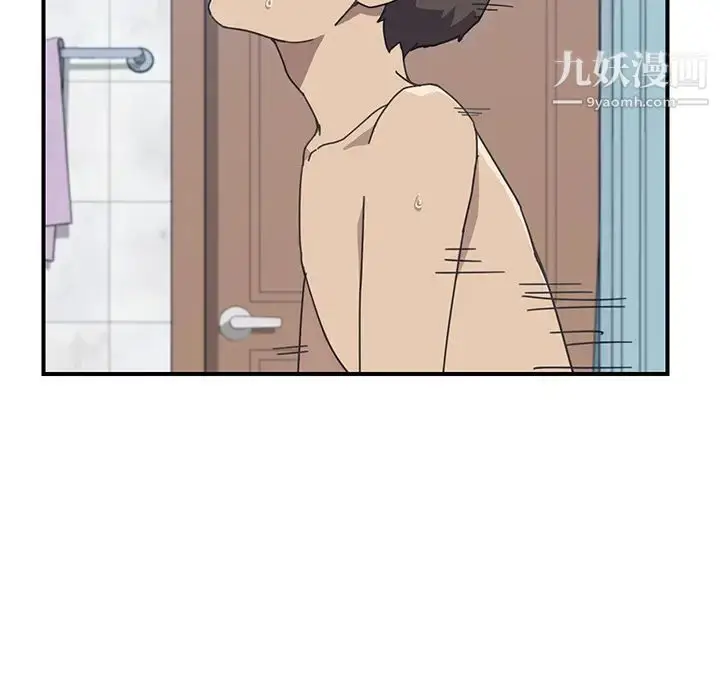 漫画《我的野蛮室友》第7话第85张图