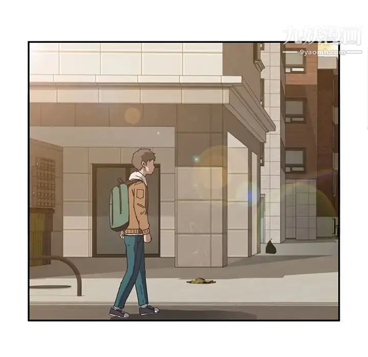 漫画《我的野蛮室友》第19话第140张图