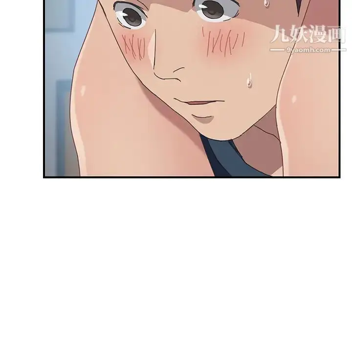 漫画《我的野蛮室友》第19话第30张图