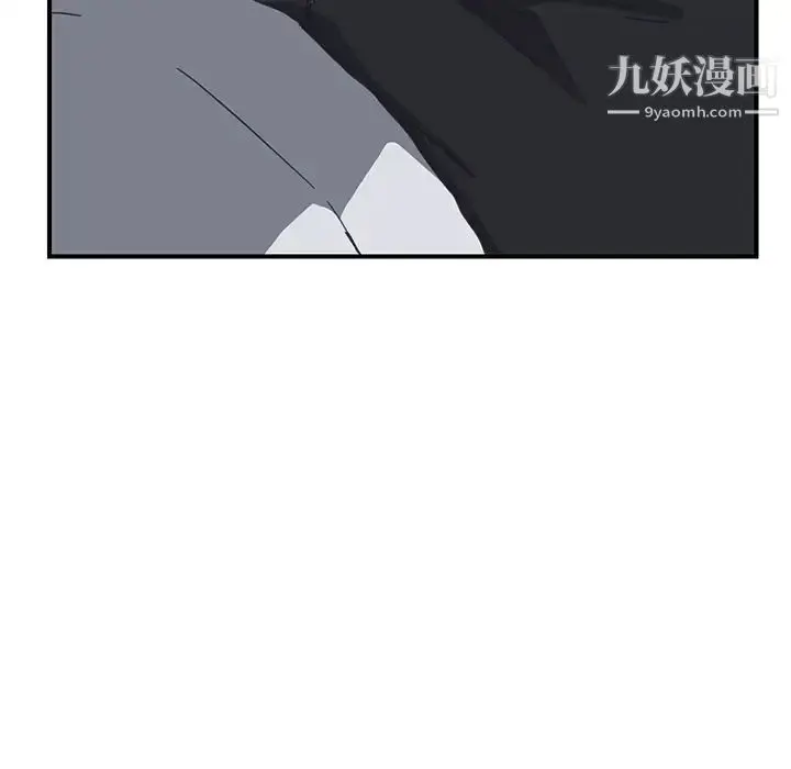 漫画《我的野蛮室友》第5话第28张图
