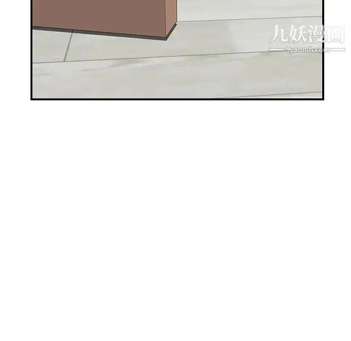 漫画《我的野蛮室友》第5话第56张图