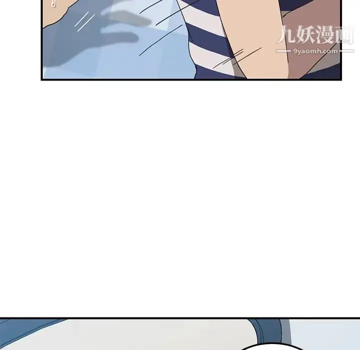 漫画《我的野蛮室友》第5话第71张图