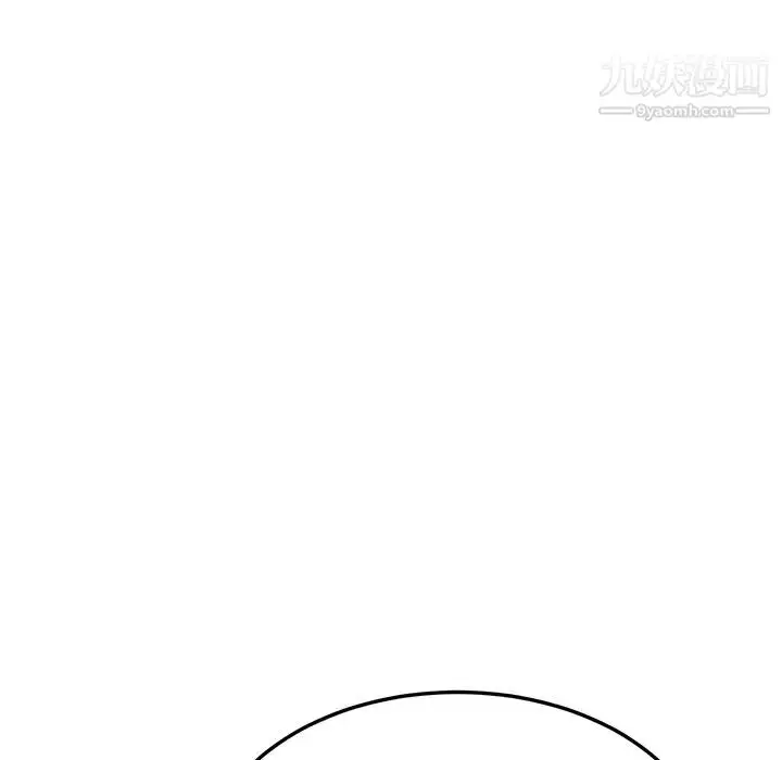 漫画《我的野蛮室友》第5话第8张图