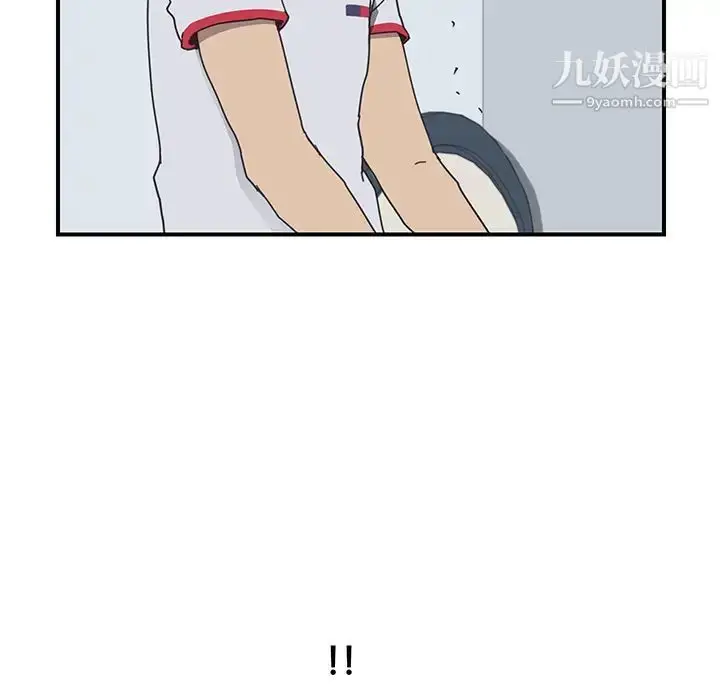 漫画《我的野蛮室友》第5话第98张图