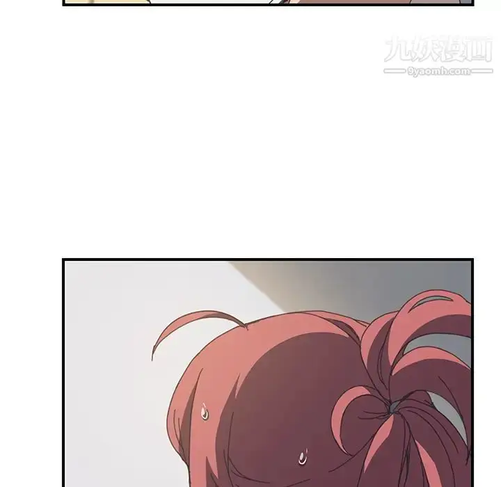 漫画《我的野蛮室友》第9话第112张图
