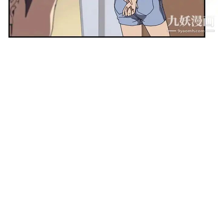 漫画《我的野蛮室友》第9话第115张图