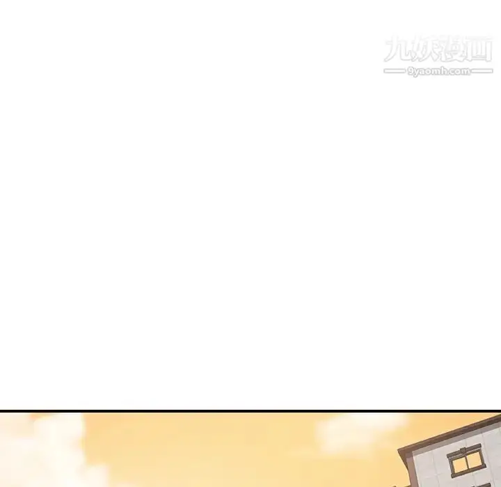 漫画《我的野蛮室友》第9话第31张图