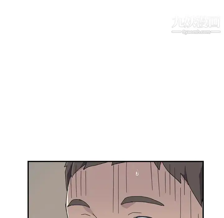 漫画《我的野蛮室友》第9话第50张图
