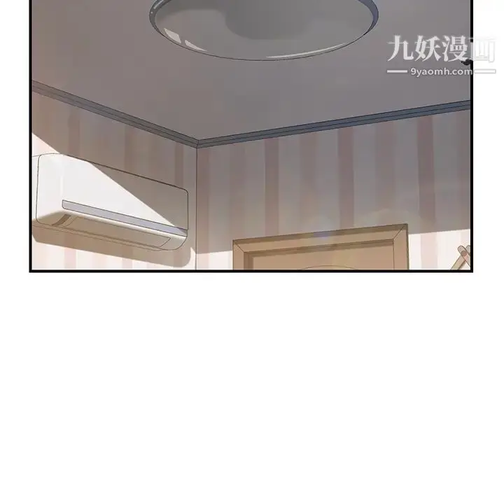 漫画《我的野蛮室友》第9话第84张图