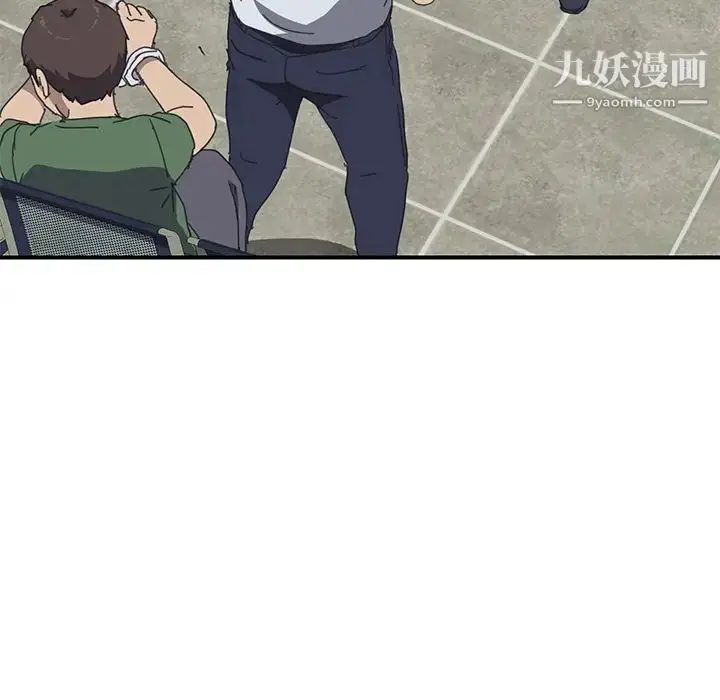 漫画《我的野蛮室友》第17话第40张图