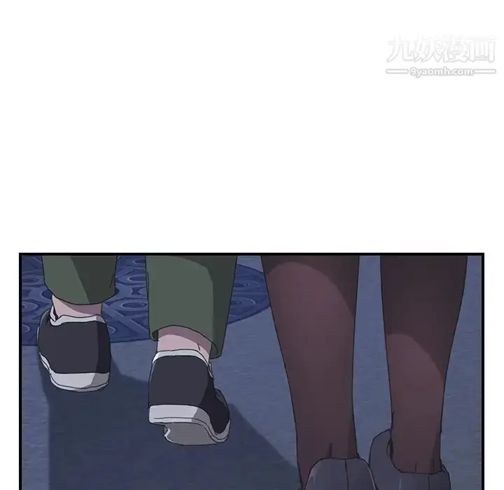 漫画《我的野蛮室友》第17话第47张图