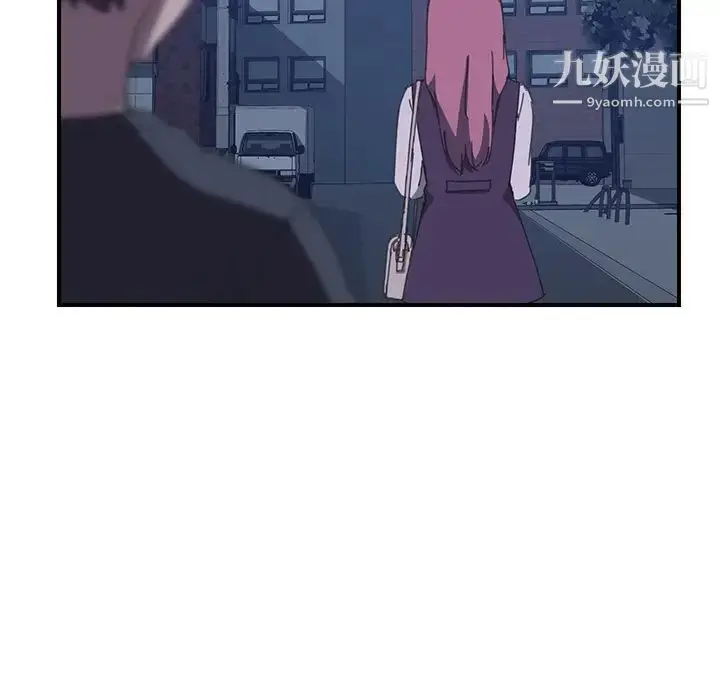 漫画《我的野蛮室友》第17话第66张图