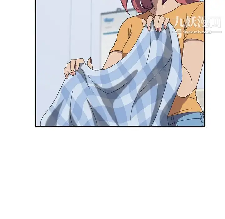 漫画《我的野蛮室友》第17话第84张图