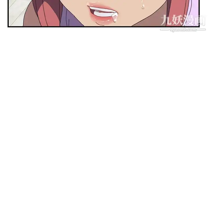 漫画《我的野蛮室友》第13话第10张图