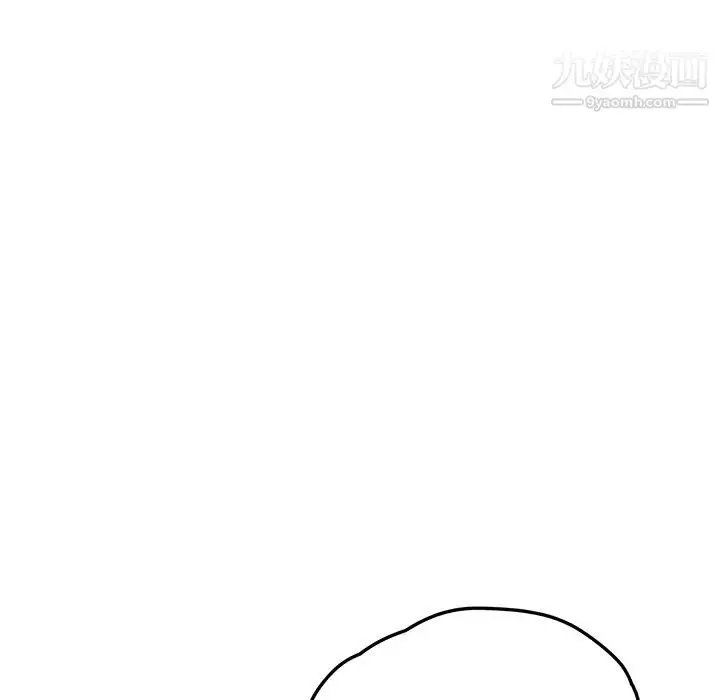 漫画《我的野蛮室友》第13话第113张图