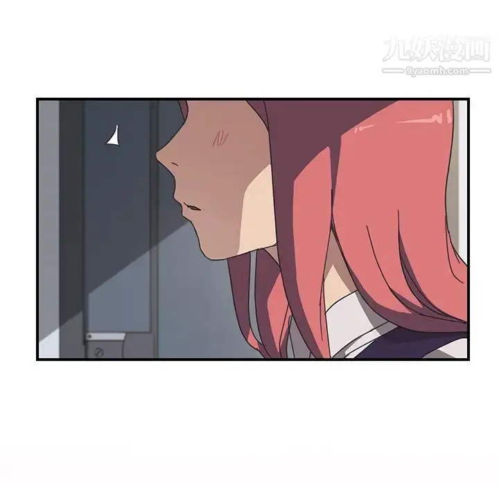 漫画《我的野蛮室友》第13话第50张图