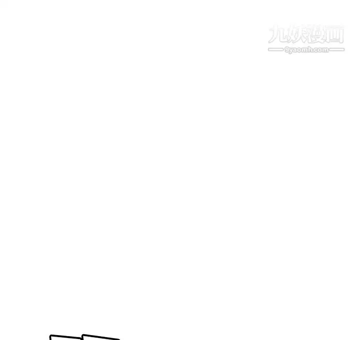 漫画《我的野蛮室友》第13话第67张图