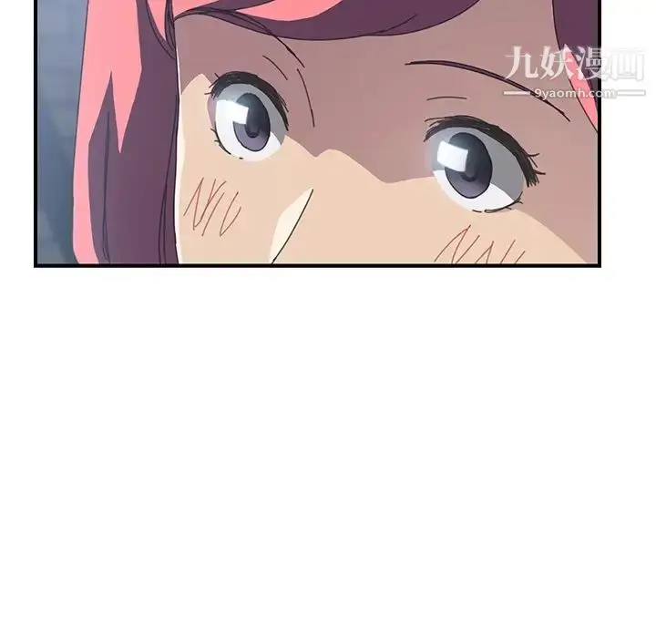 漫画《我的野蛮室友》第13话第79张图