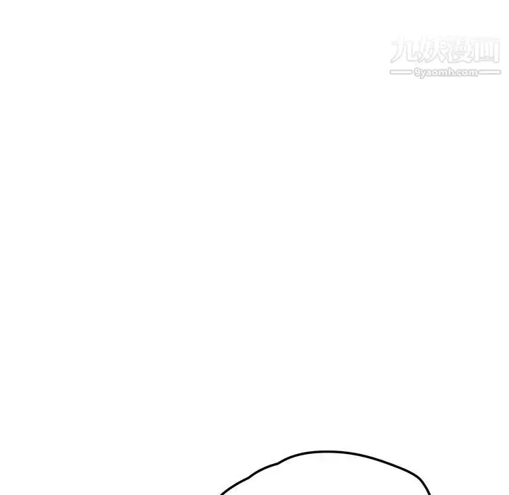 漫画《我的野蛮室友》第13话第88张图