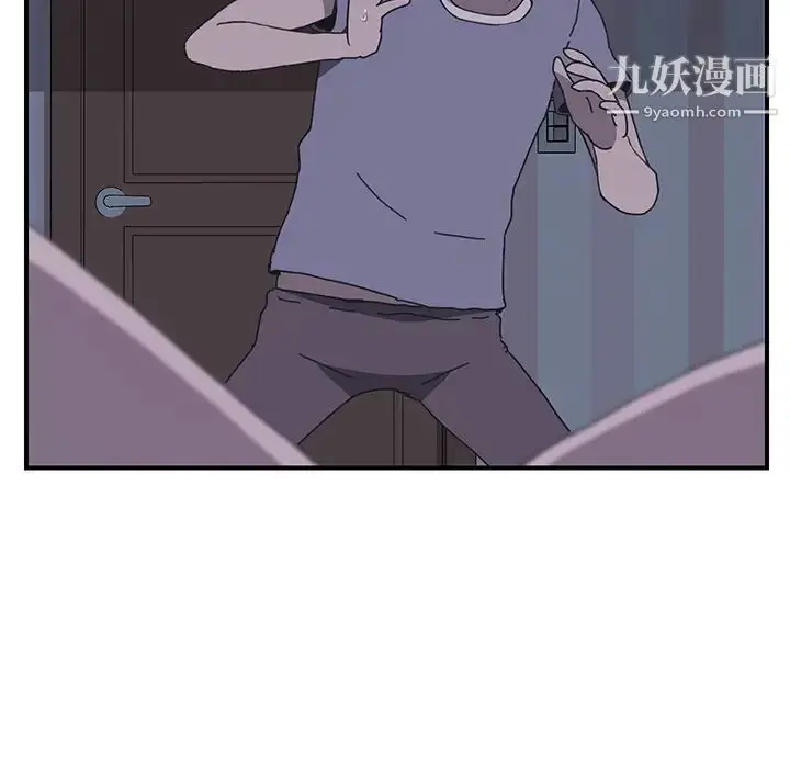 漫画《我的野蛮室友》第3话第102张图