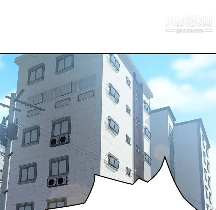漫画《我的野蛮室友》第3话第114张图