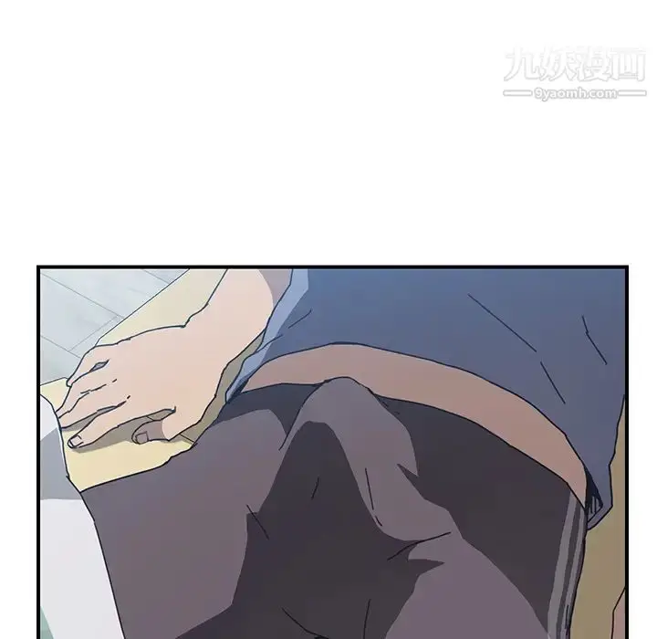 漫画《我的野蛮室友》第3话第127张图