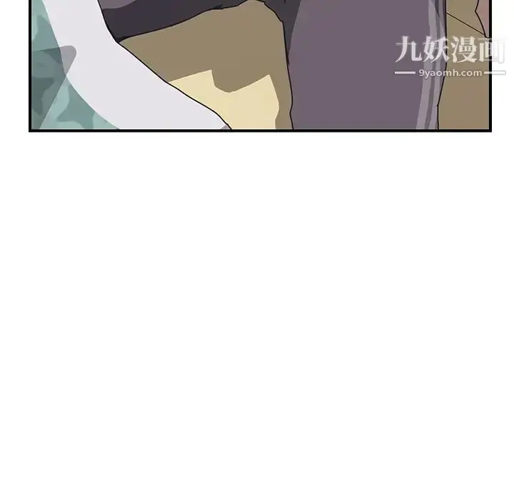 漫画《我的野蛮室友》第3话第128张图