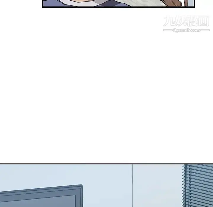 漫画《我的野蛮室友》第3话第56张图