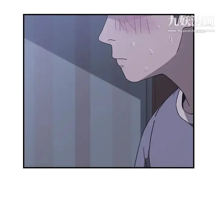 漫画《我的野蛮室友》第3话第85张图