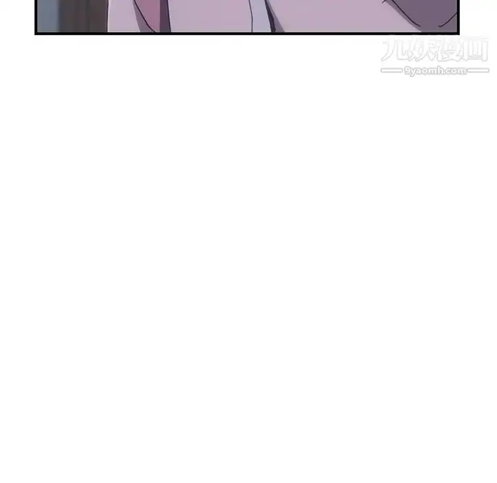漫画《我的野蛮室友》第3话第9张图