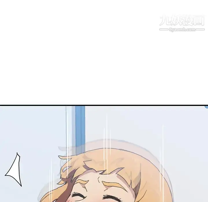 漫画《我的野蛮室友》第6话第107张图