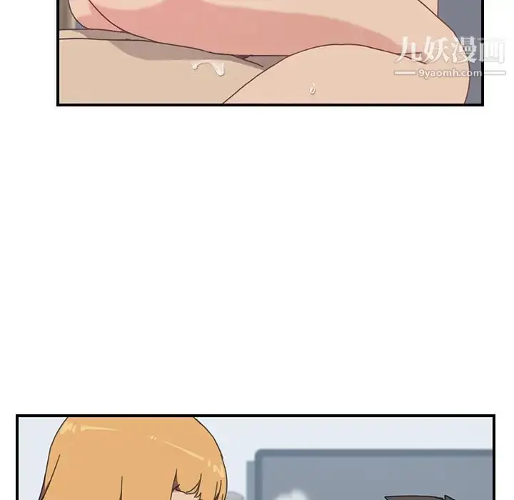 漫画《我的野蛮室友》第6话第113张图