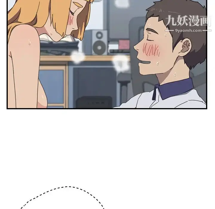 漫画《我的野蛮室友》第6话第114张图