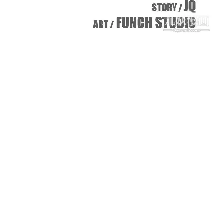 漫画《我的野蛮室友》第6话第12张图