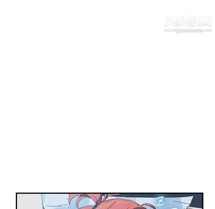 漫画《我的野蛮室友》第6话第13张图